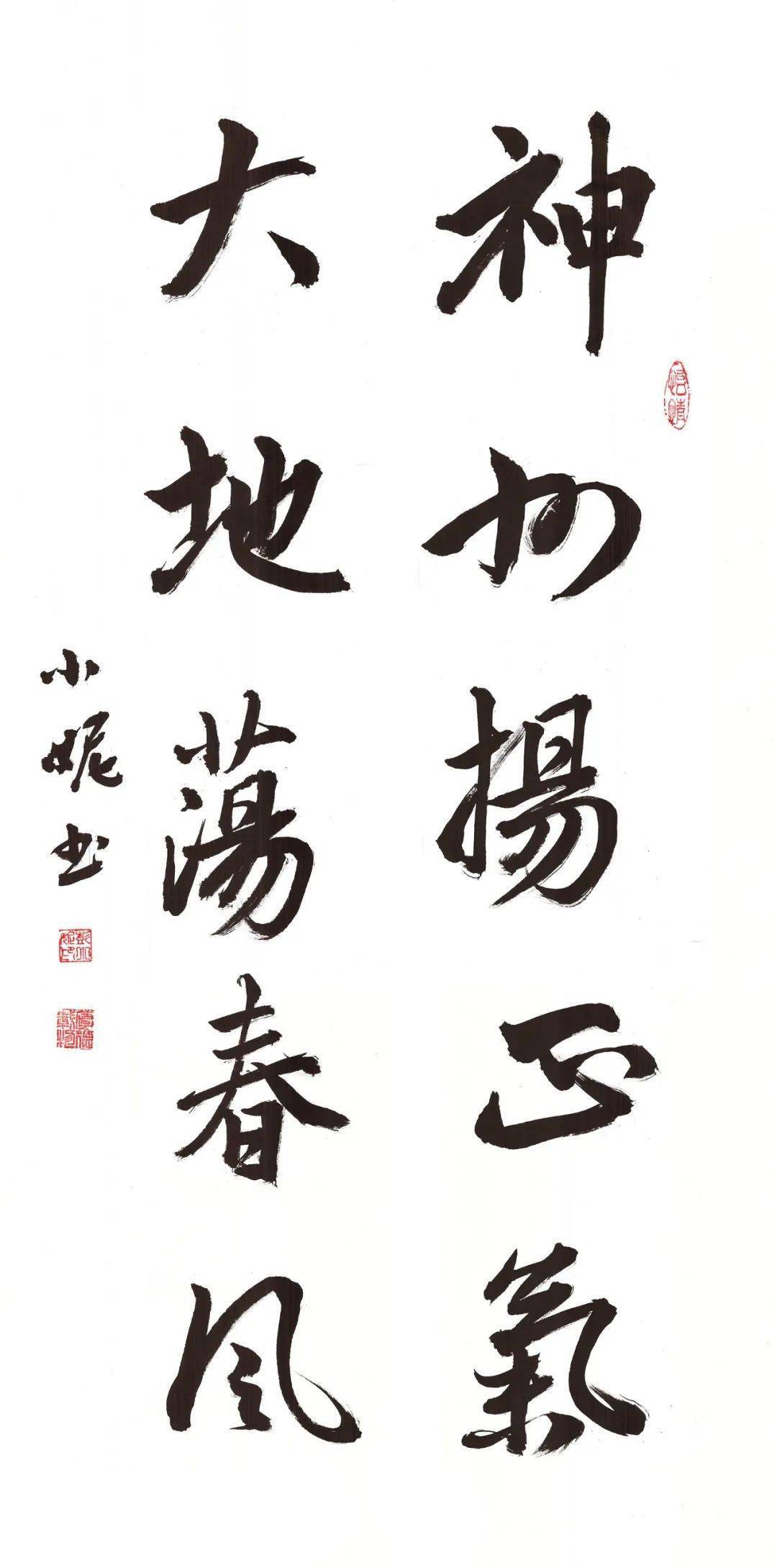 和顺致祥翰墨飘香丨庆祝中国共产党百年华诞海丰县书法篆刻作品迎春