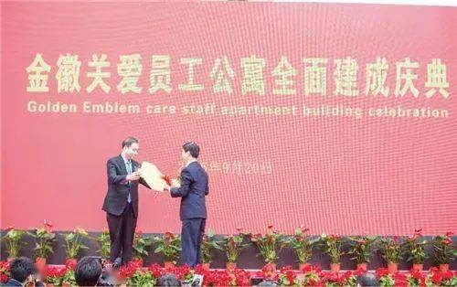 捷报频传金徽矿业投资人李明获2020年度绿色矿山杰出贡献奖