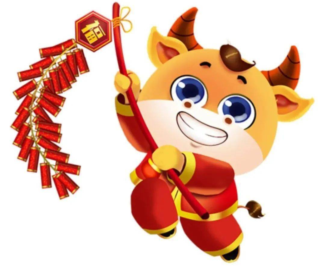 新年大吉