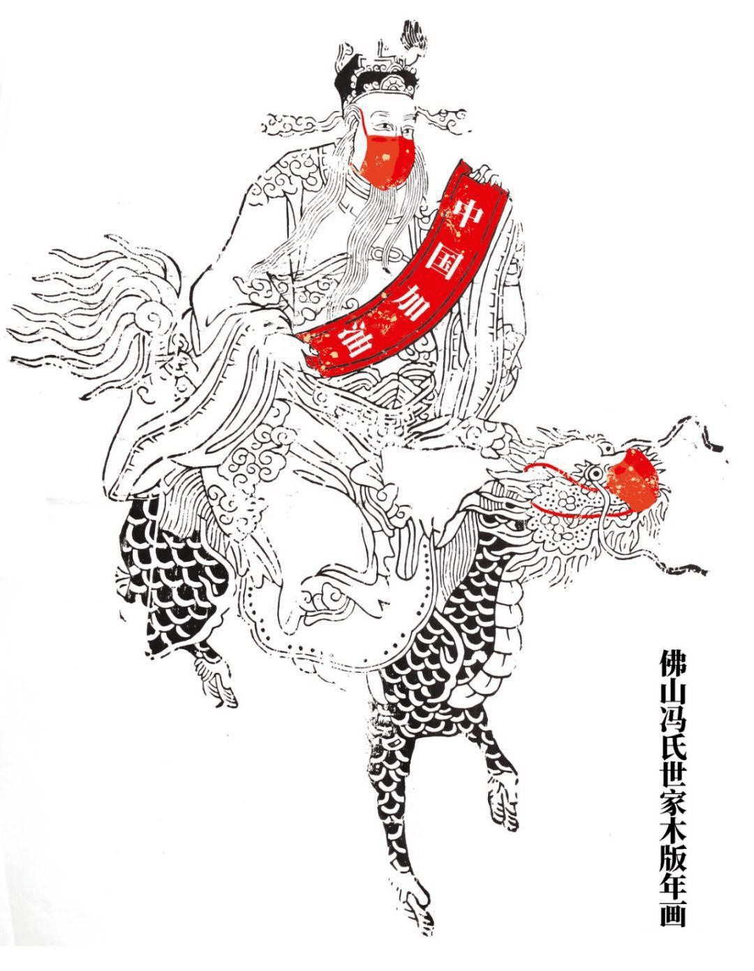 《天官赐福》 佛山木版年画