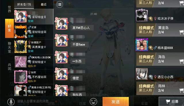 和平精英:喵大人让玩家实现服饰币自由?槿夕实测:真的