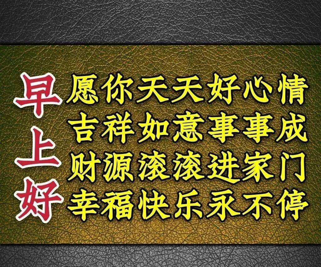 中老年表情包感谢有你友谊万岁我们一起与健康快乐同行