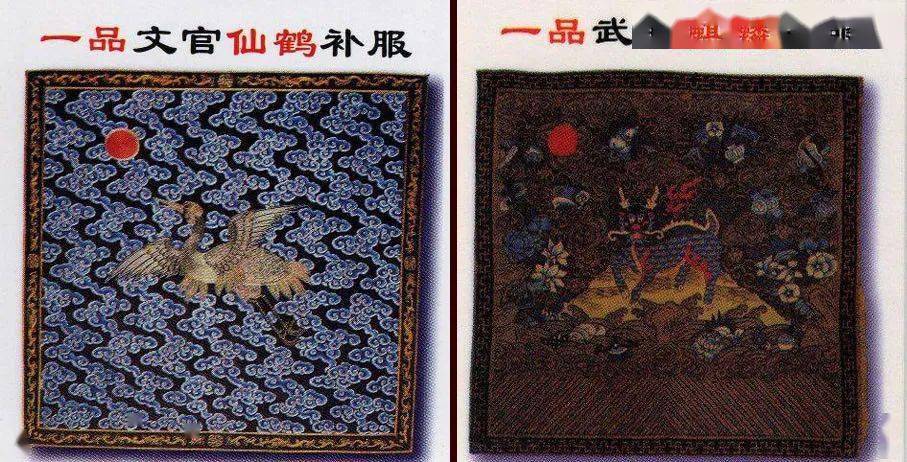 中国古代品级不同的官服图饰_图案