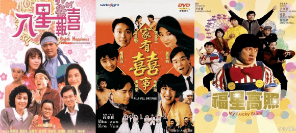 从香港贺岁片到《唐探3》,扒一扒春节档电影变迁史!