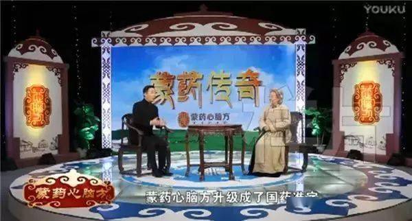 于是她披上一身内蒙传统服饰,就上了都市频道《蒙药传奇》