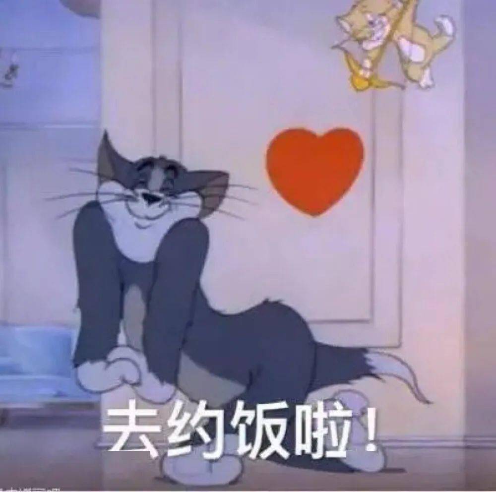 跟你超配的沙雕表情包
