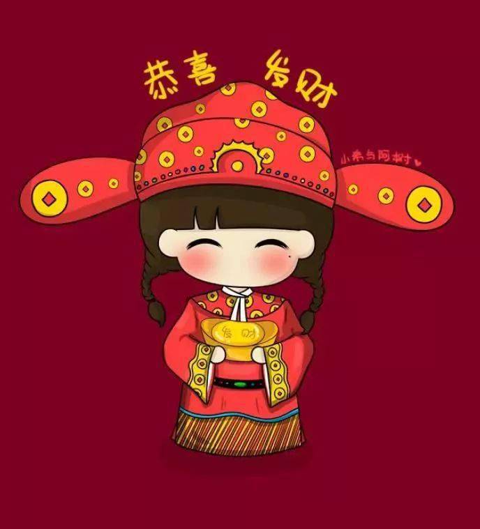 正月初五迎财神,祝您2021幸福满满,财源滚滚!谁接谁发财!我先接了
