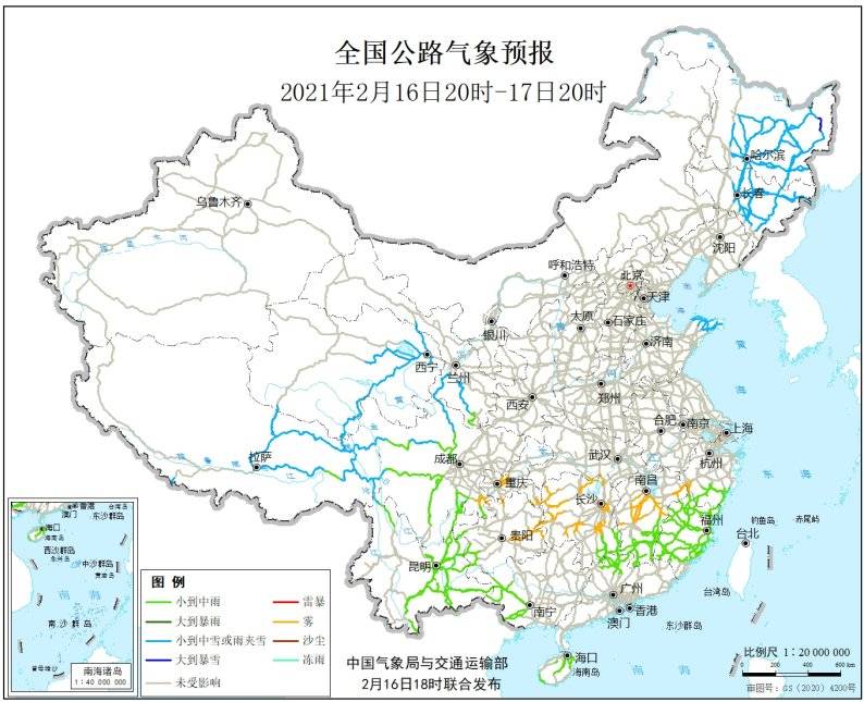 全国主要公路气象预报