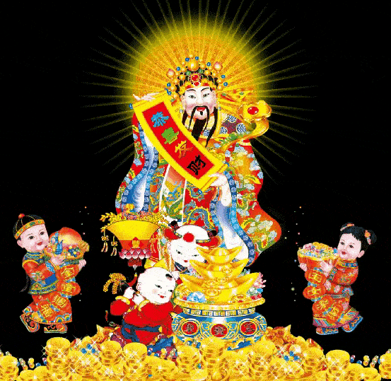 中国传统文化大年初五迎财神 吉星高照财源滚滚来(珍藏版动图)
