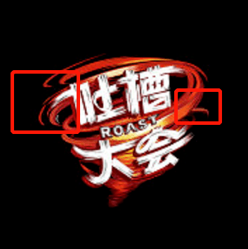 标志|《吐槽大会5》槽点满满!新logo很有视觉冲击力!