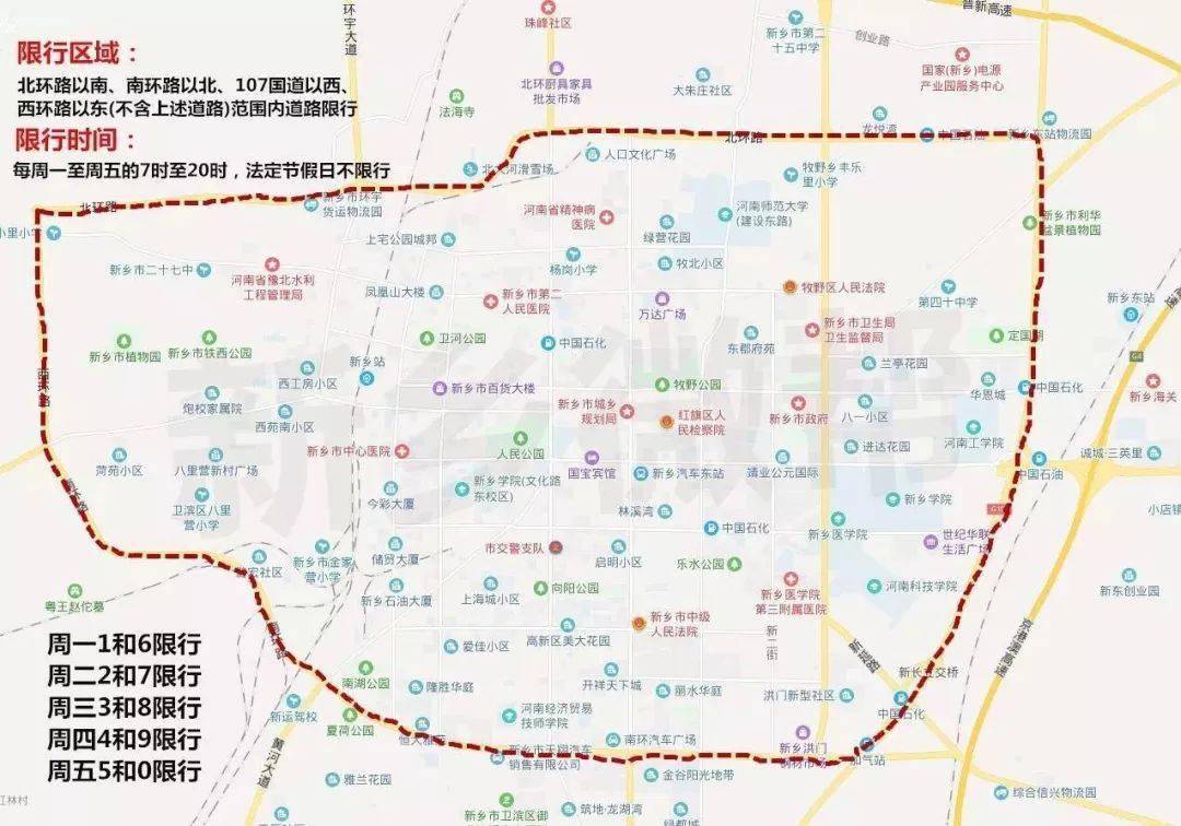 重要提醒本周新乡限行有变全省高速公路禁止货车通行