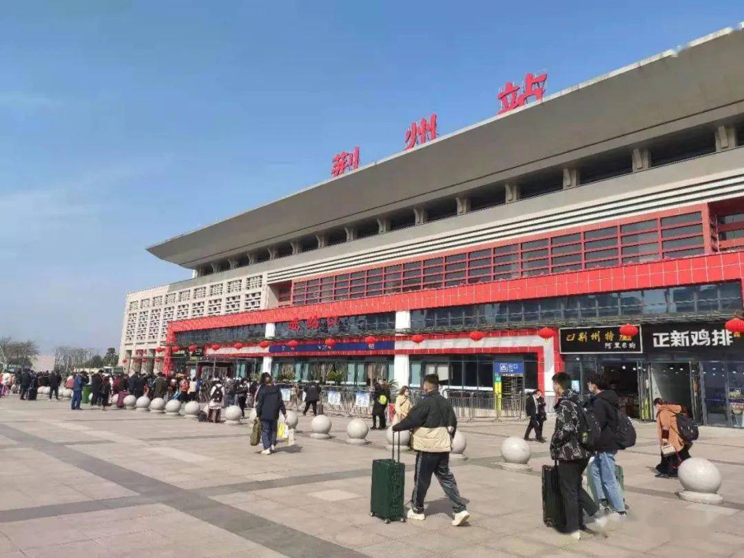 火车站 全天开通了104趟列车以满足大家的出行需求,主要发往汉口,宜昌
