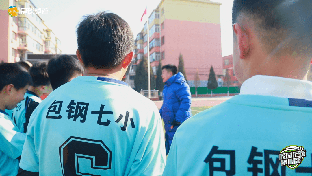 校园足球风采日记丨包钢七小厉兵秣马勇往直前