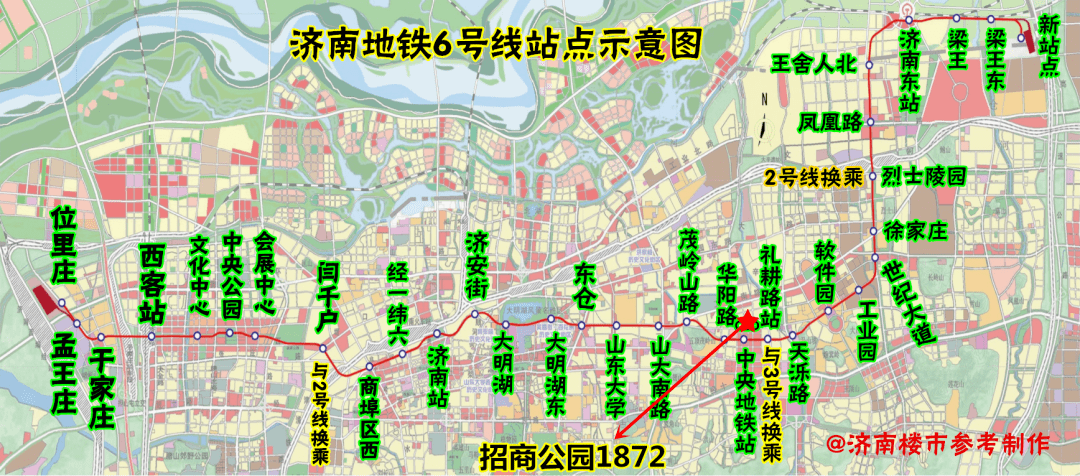济南地铁2期6号线规划,招商公园1872位置示意 与从郊区通往郊区的