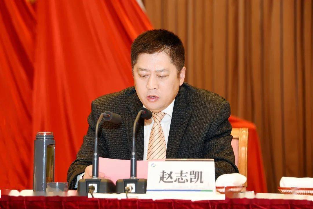 经开区党工委委员,管委会副主任赵志凯通报2020年度区镇绩效和精神