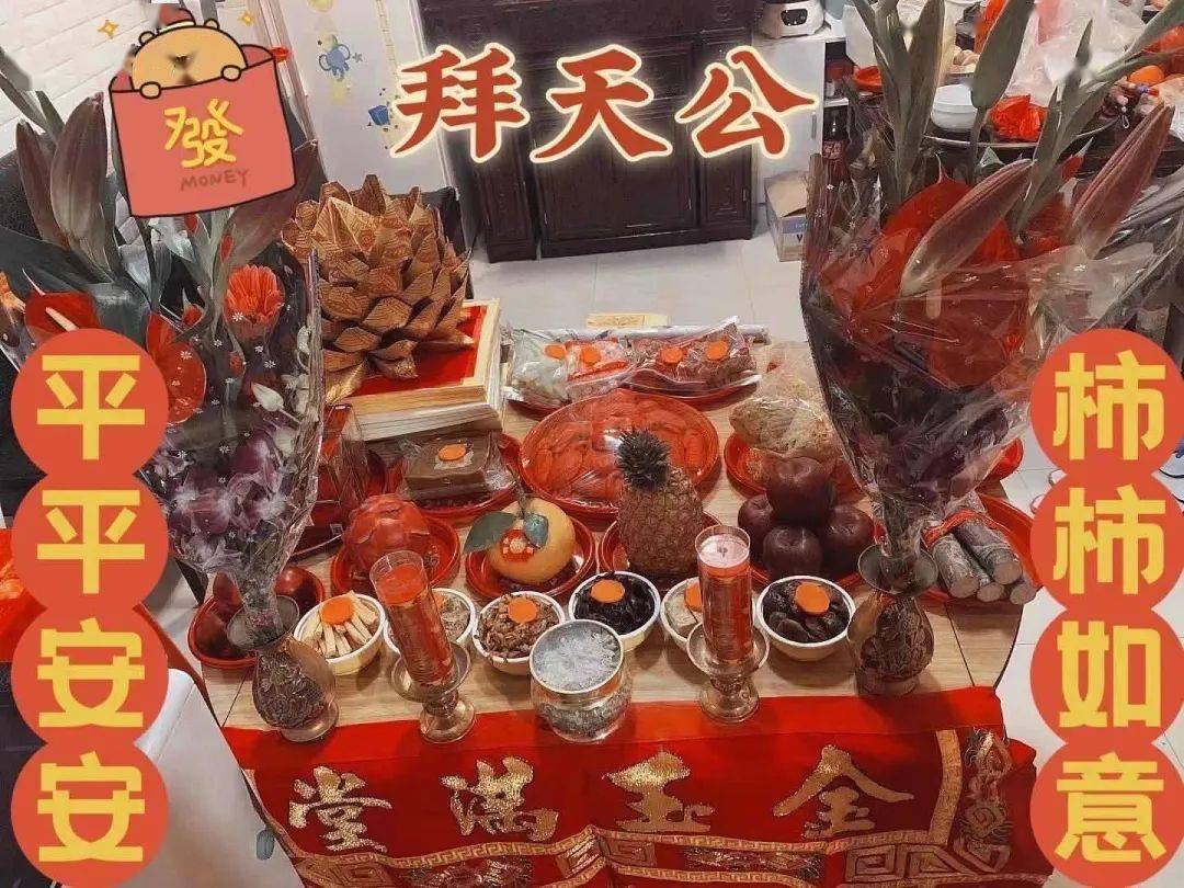 你家昨晚是这样过的吗?_闽南