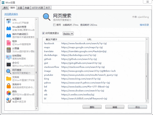这个体积不到1m的神器,包含200多个功能,高效办公必备