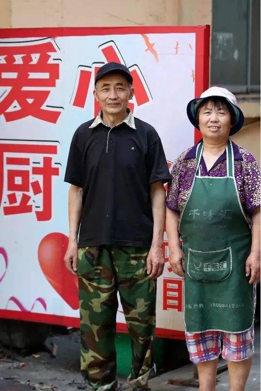 江西万佐成熊庚香夫妇感动中国.