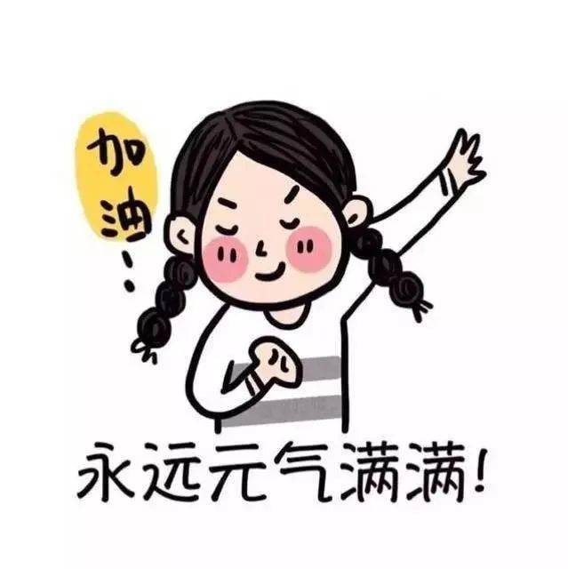 明天是春节长假后的第一个休息日