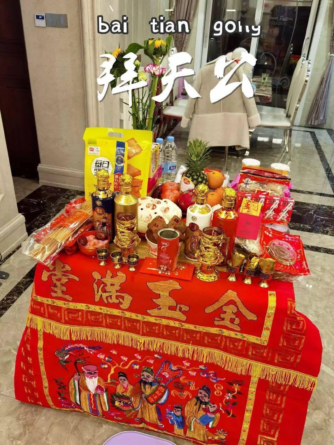 厦门人集体熬夜拜天公!网友:终于有年味了