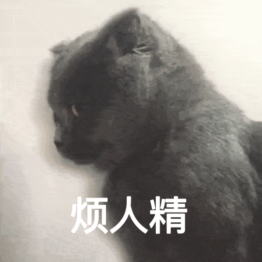 表情包谁会嫌多啊?还是这么沙雕的!