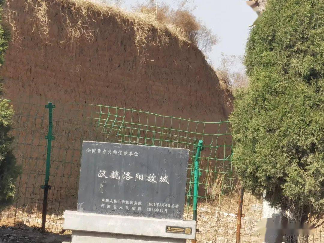 汉魏故城游