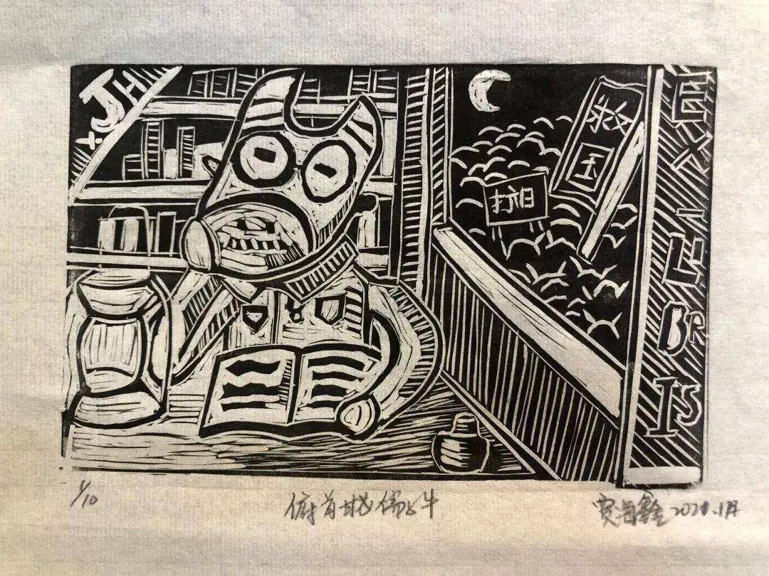 文化丰台丨丰台区少年宫创作木刻版画"牛"题材藏书票