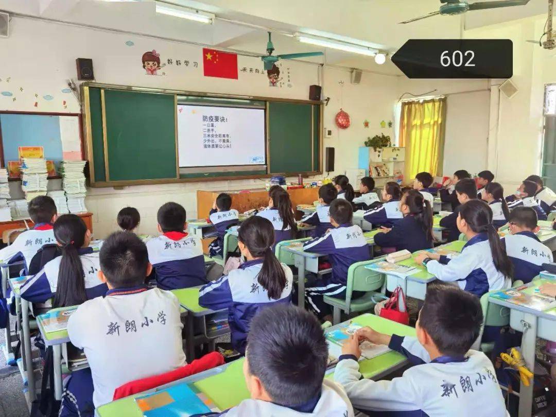 新学期,新气象——东莞市常平新朗小学开学第一天
