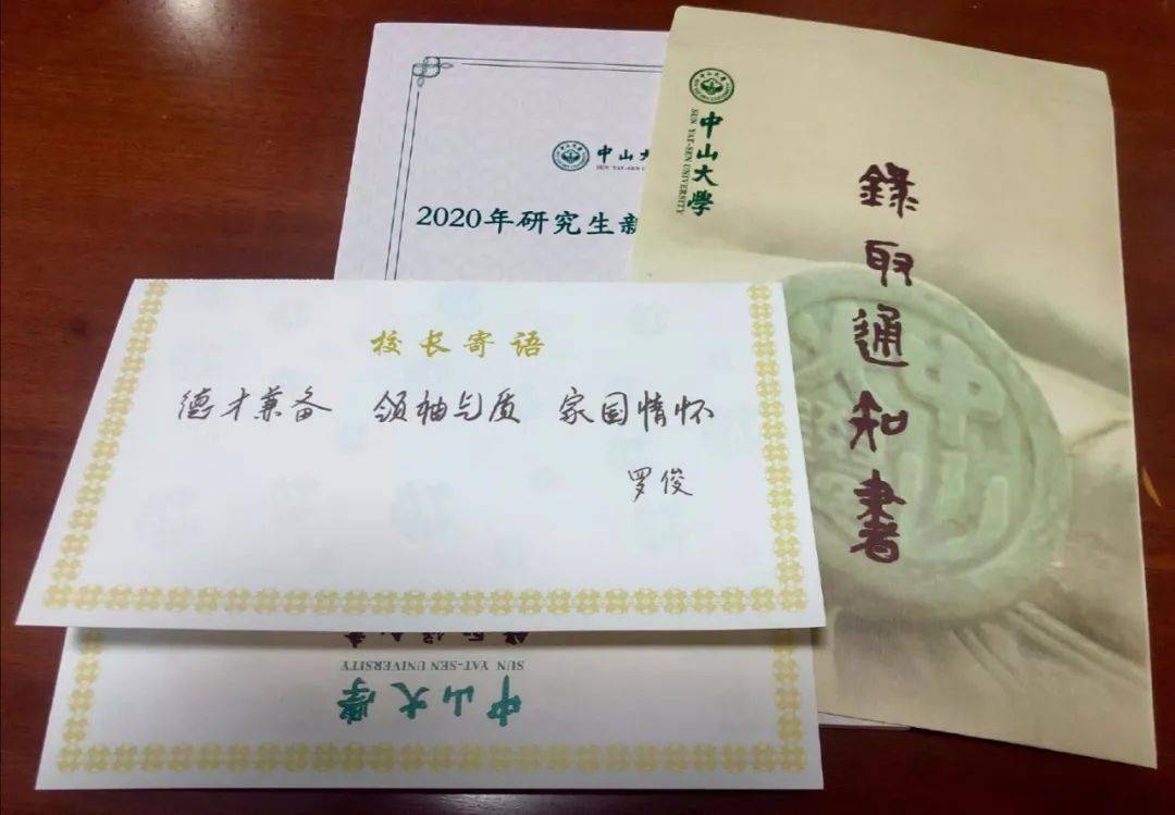 全国考研成绩查询时间汇总师院考研人录取通知书正在向你招手