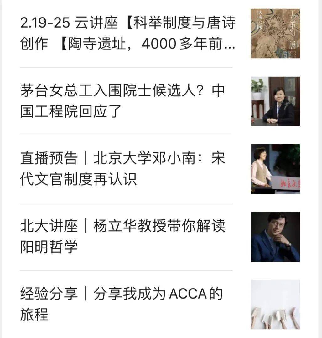 卢克文工作室
