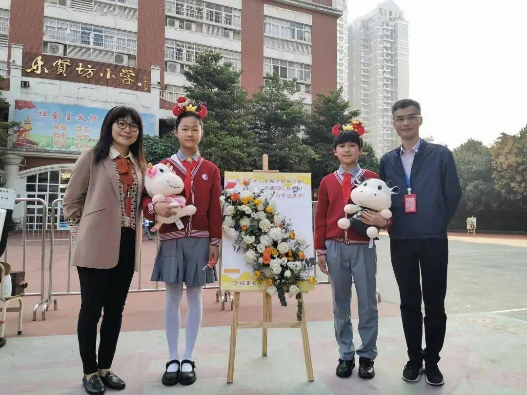 学子归来,"牛气冲天"!乐贤坊小学喜迎新学期