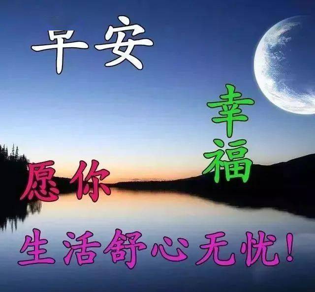 2021春季最美清晨祝福语暖心句子送给你,2021新版微信