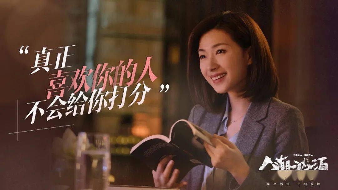被你遗忘的《人潮汹涌》台词文案超级好看!