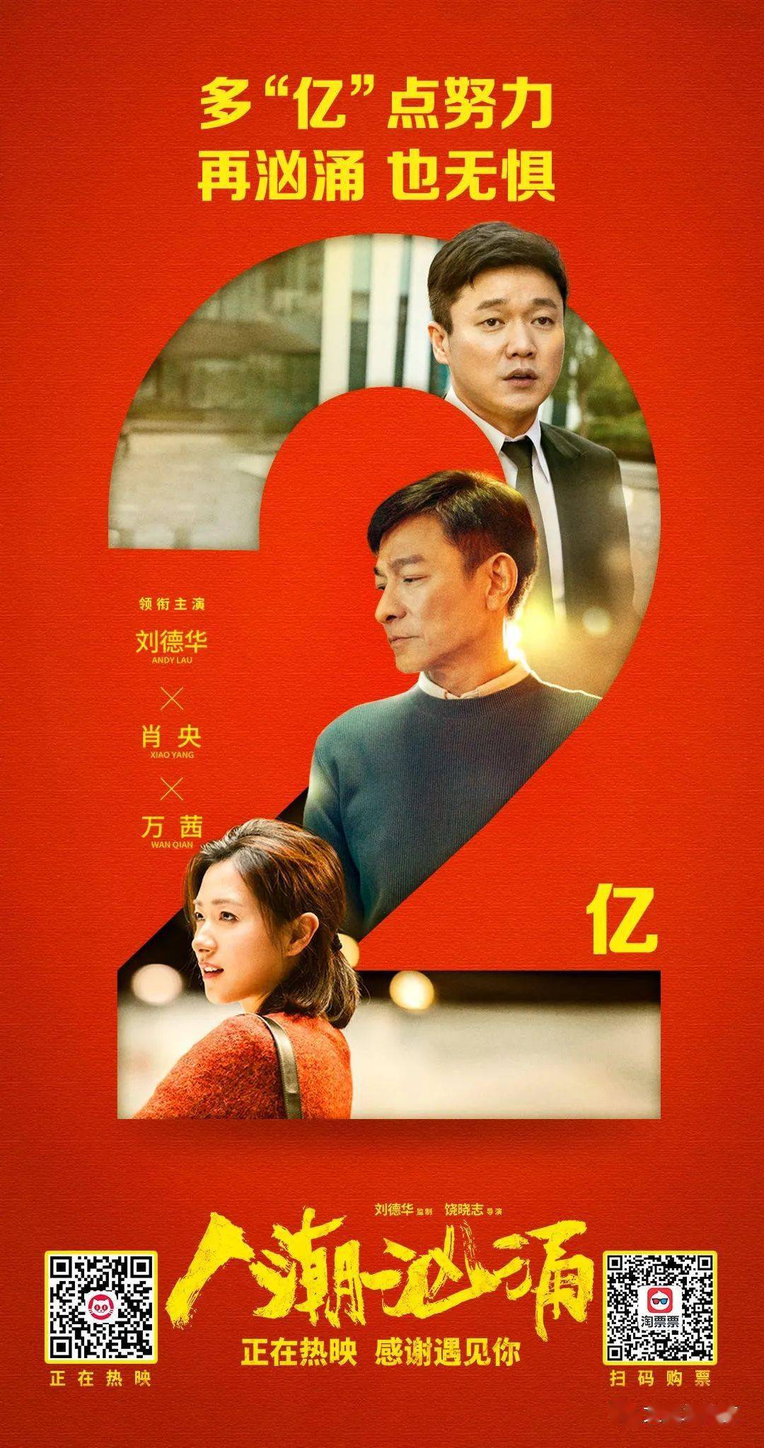 被你遗忘的《人潮汹涌》台词文案超级好看!