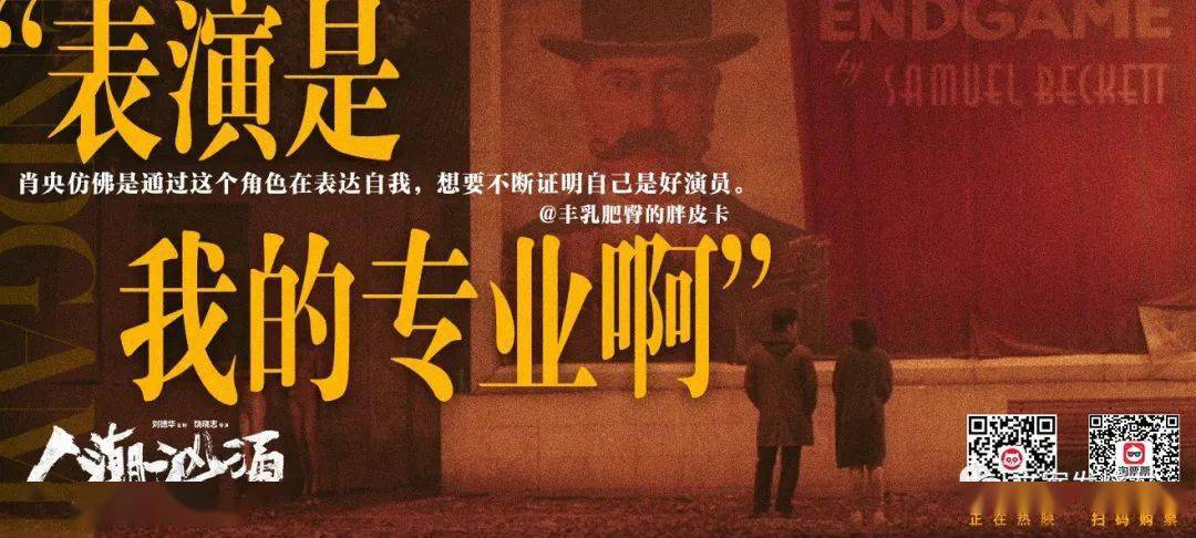 被你遗忘的《人潮汹涌》台词文案超级好看!