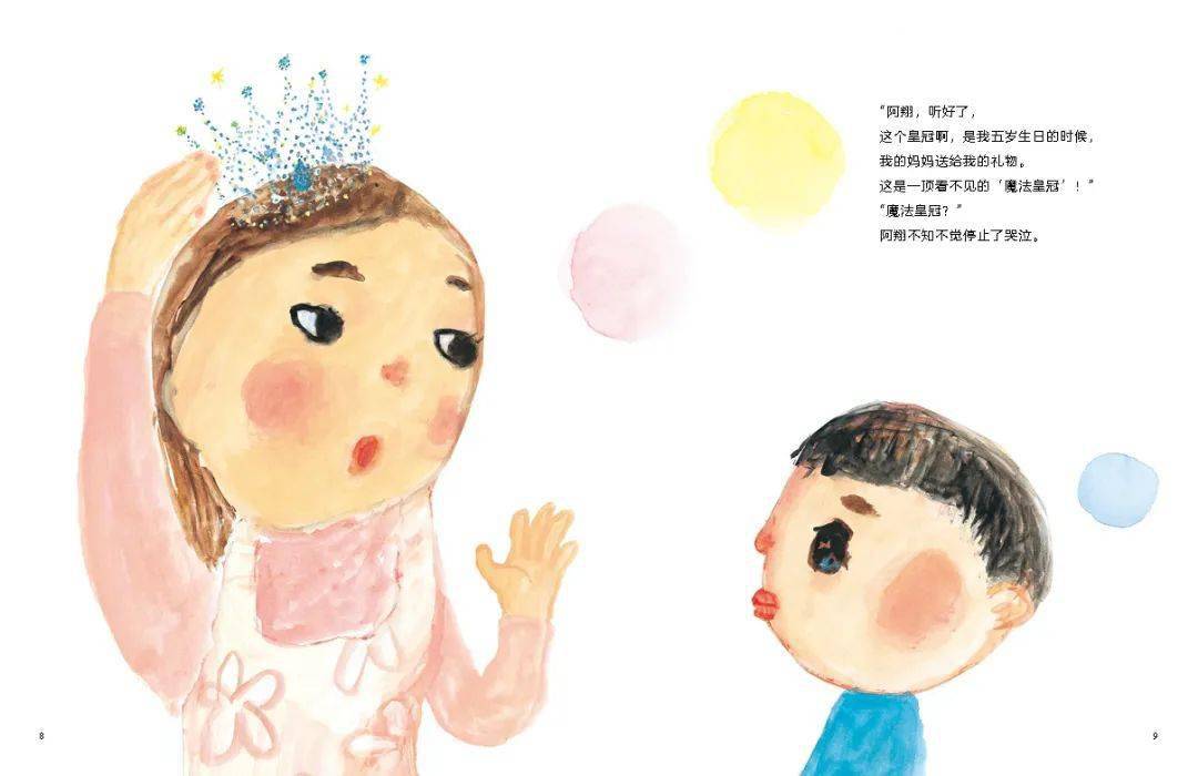 妈妈的样子,绝不止于"李焕英"