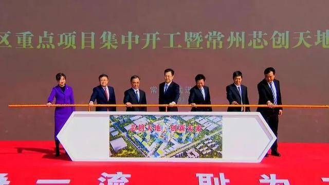 牛年"犇"起来!2021年武进区重点项目集中开工,总投资505亿元!