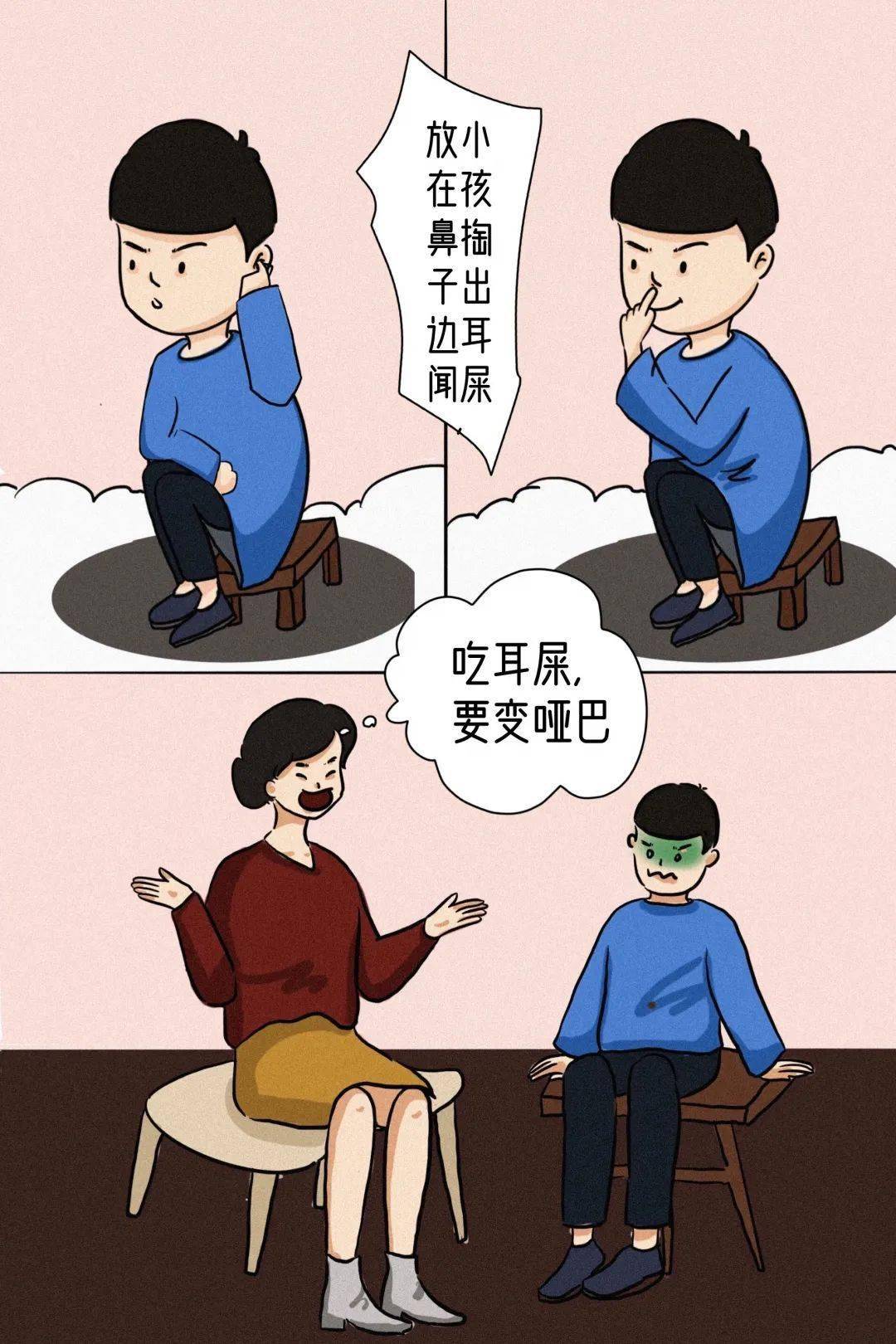 吃耳屎会变哑巴!
