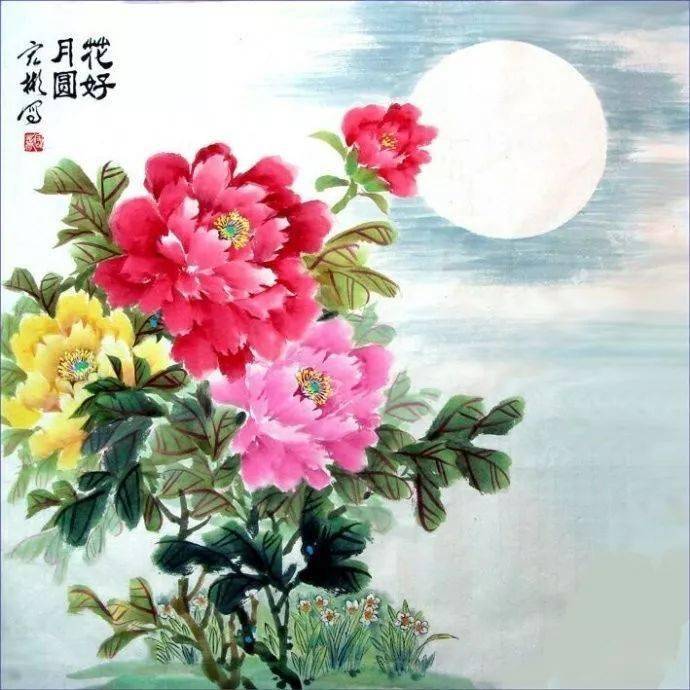 国画《花好月圆,祝朋友们元宵节快乐!阖家团圆!幸福美满!