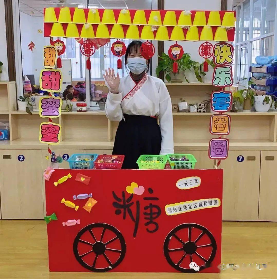 品年味"嘉年华逛庙会活动_幼儿园