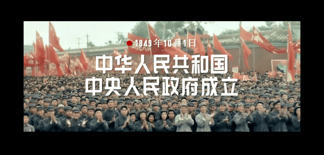 迎接建党100周年,图说党史百年历程