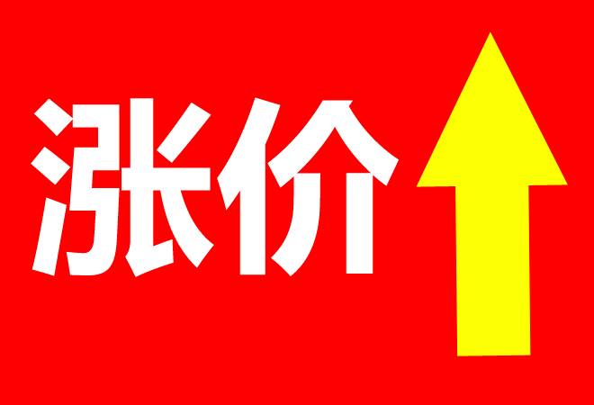 涨价潮再现,3月份摩托车真的要涨了?