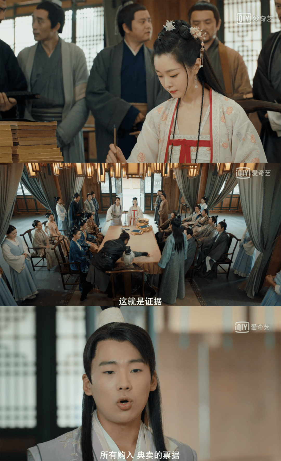 苏檀儿终于如愿成为苏家有史以来第一位女性掌印人.