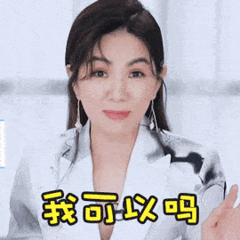 (图片来源:soogif)