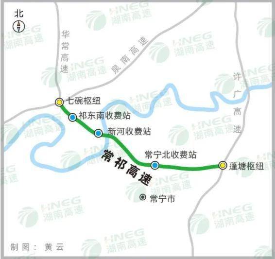 常祁高速是我省"七纵九横"高速公路网规划中华容至 常宁高速公路的南