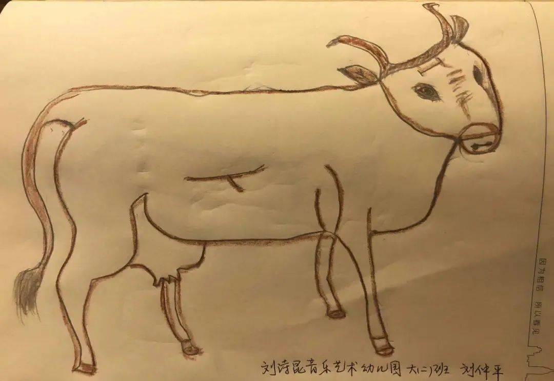 牛年画牛 我最"牛"!