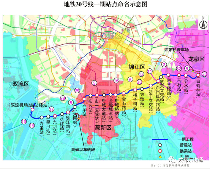 因30号线接入十陵南站,洪家桥站及停车场将缓建?