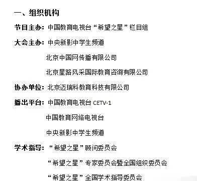 2013年g联赛 dota赛制规则_中国诗词大会赛制_脱口秀大会第三季赛制规则