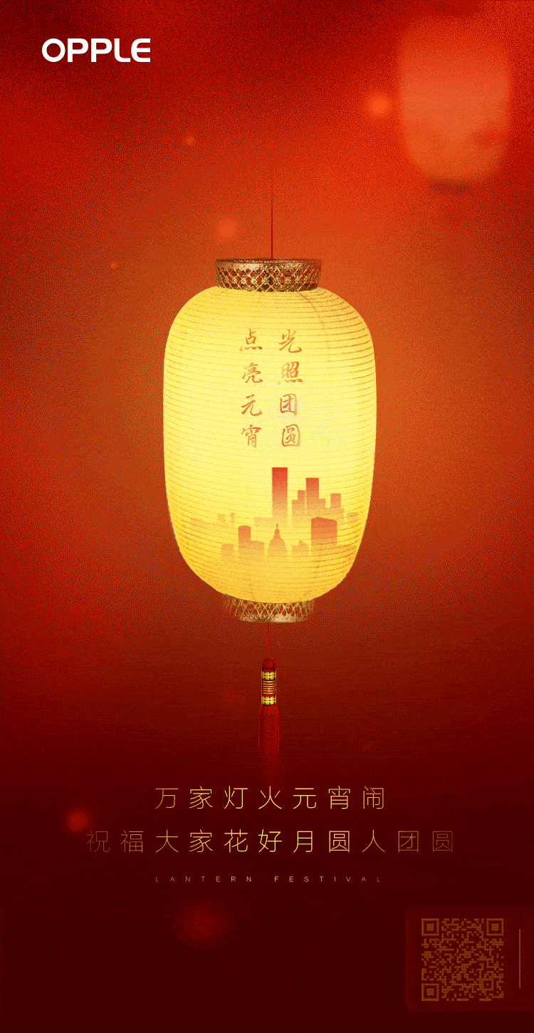 750_1450竖版 竖屏gif 动态图 动图