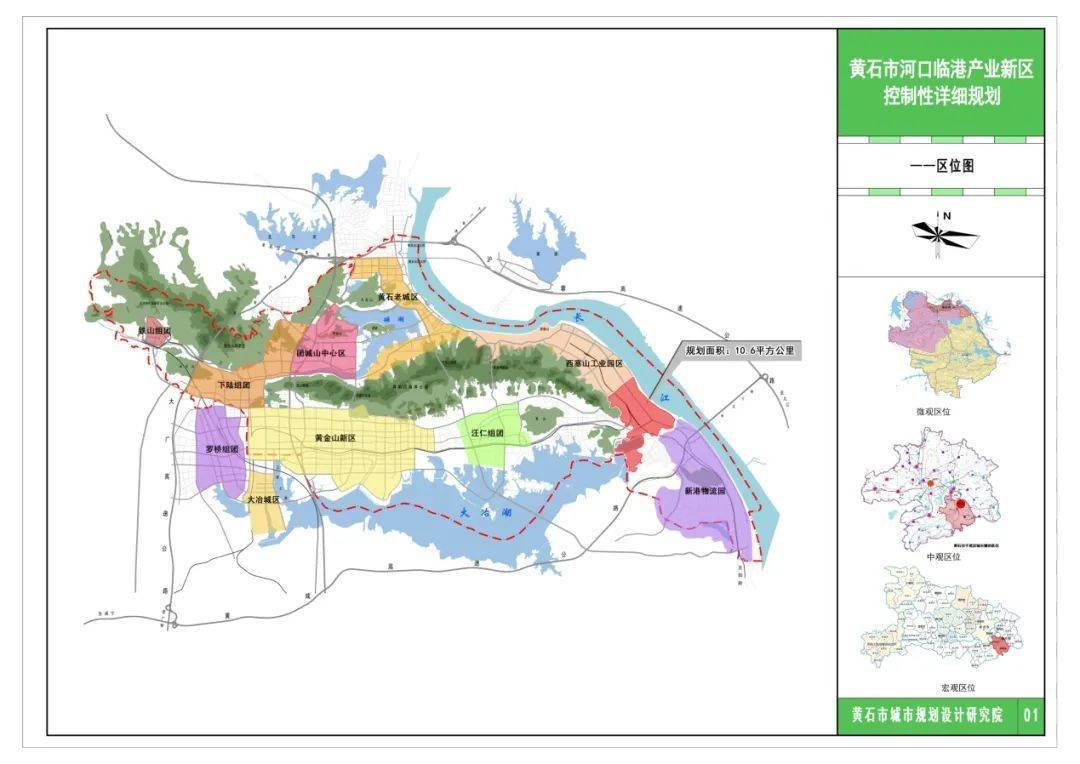 建商业中心中小学黄石西塞山区将迎来大发展